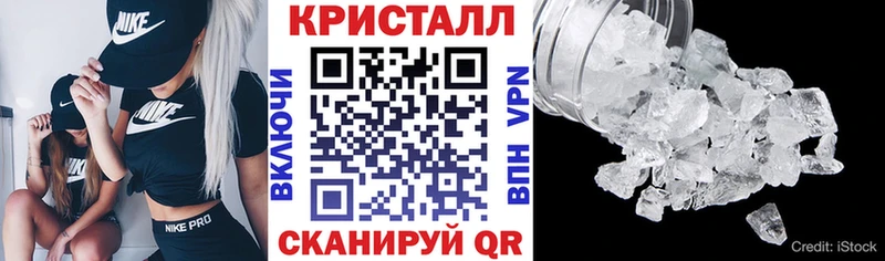 АМФ Розовый  kraken ТОР  Николаевск-на-Амуре 