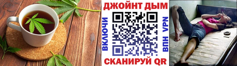 мега зеркало  Николаевск-на-Амуре  Печенье с ТГК конопля 