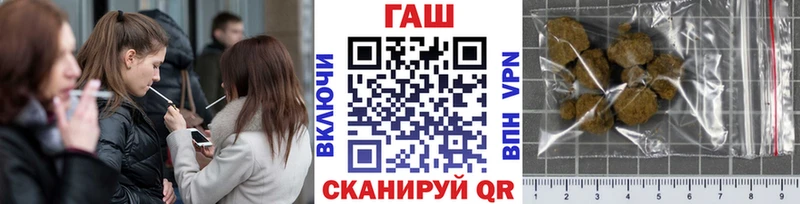 ГАШ hashish  Николаевск-на-Амуре 