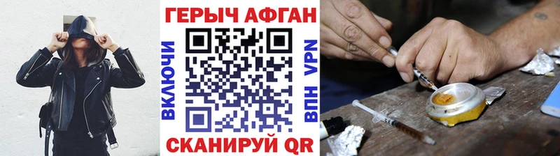 кракен рабочий сайт  Николаевск-на-Амуре  ГЕРОИН VHQ  закладки 