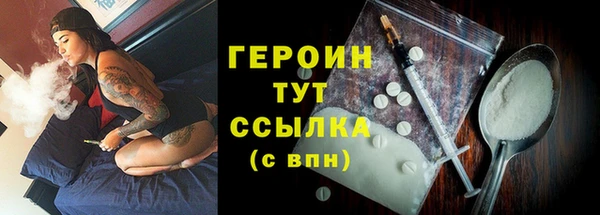 кокаин перу Горно-Алтайск