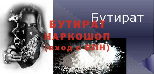соль курить ск Горнозаводск