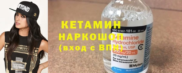 стафф Медвежьегорск