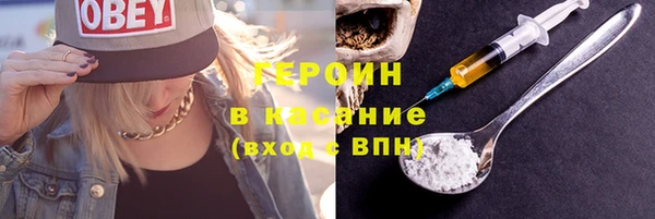 соль курить ск Горнозаводск