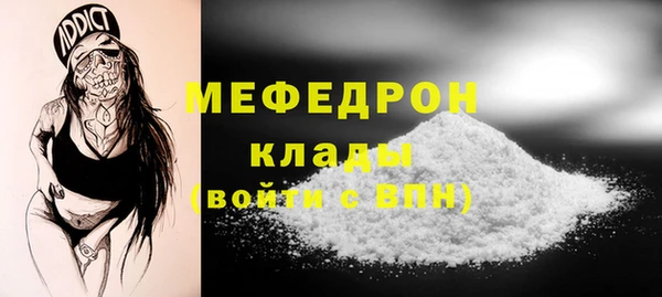 амфетамин Горняк