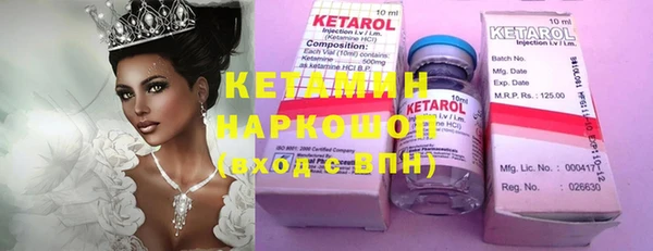 кокаин перу Горно-Алтайск