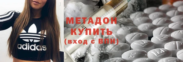 амфетамин Горняк