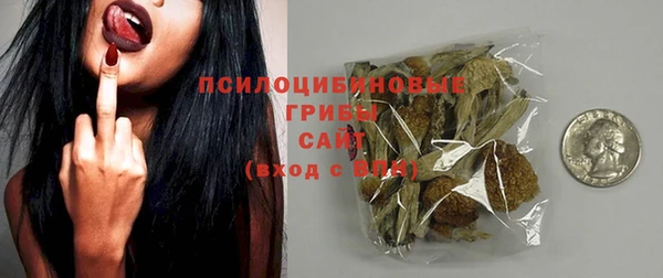 амфетамин Горняк