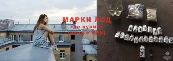 кокаин перу Горно-Алтайск