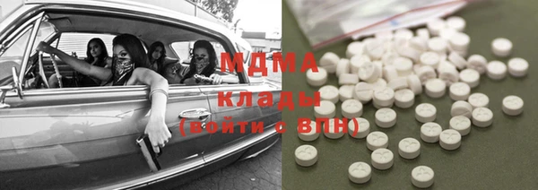 амфетамин Горняк