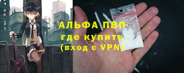 амфетамин Горняк