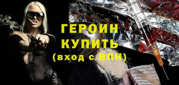 кокаин перу Горно-Алтайск