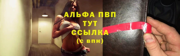 кокаин перу Горно-Алтайск