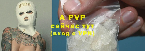 соль курить ск Горнозаводск
