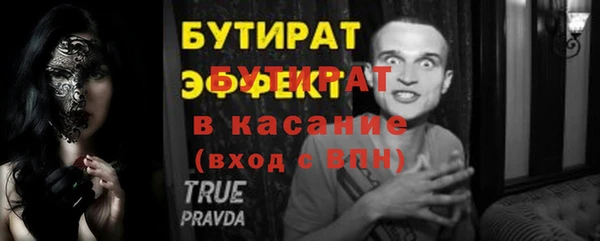 амфетамин Горняк
