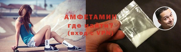 амфетамин Горняк