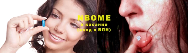 амфетамин Горняк