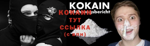 кокаин перу Горно-Алтайск