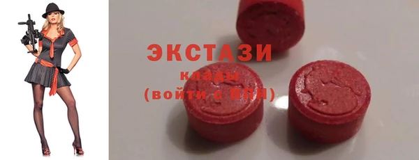 бутик Строитель