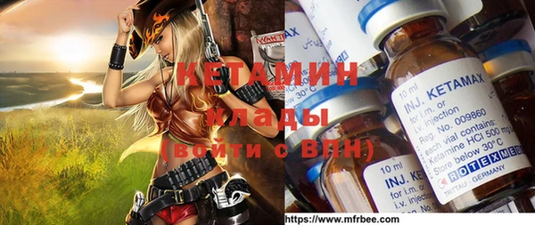 амфетамин Горняк