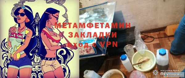 кокаин перу Горно-Алтайск