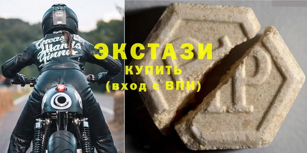 мяу мяу кристалл Мегион