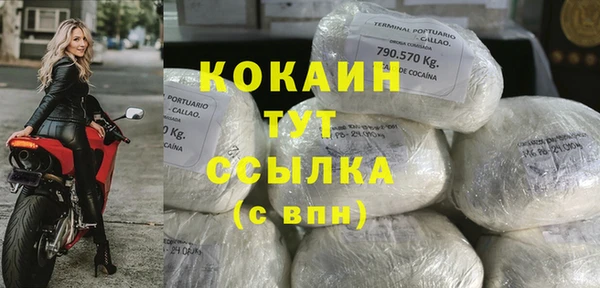 кокаин перу Горно-Алтайск