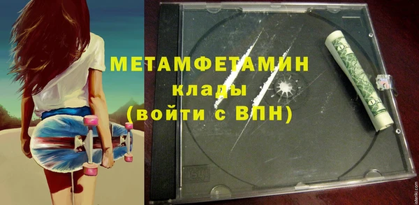 соль курить ск Горнозаводск