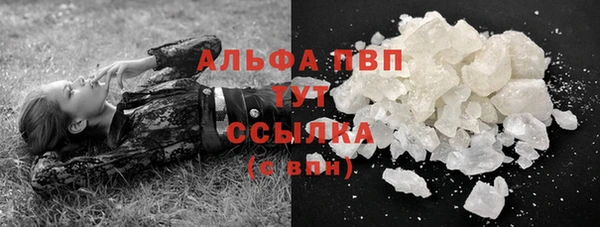 амфетамин Горняк