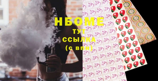 соль курить ск Горнозаводск