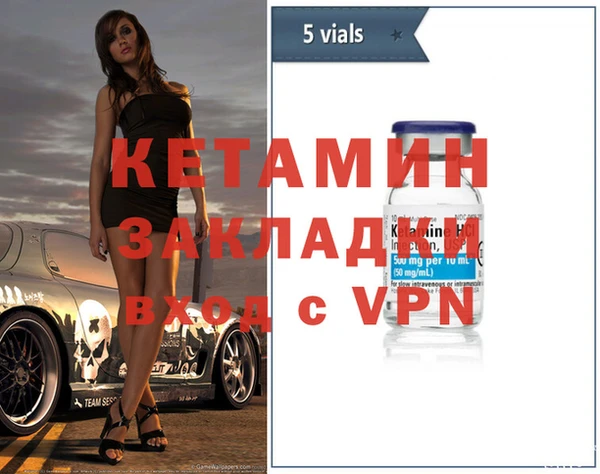 соль курить ск Горнозаводск