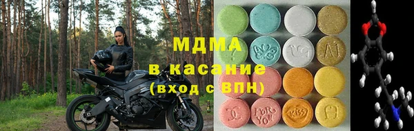 соль курить ск Горнозаводск