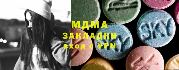 соль курить ск Горнозаводск