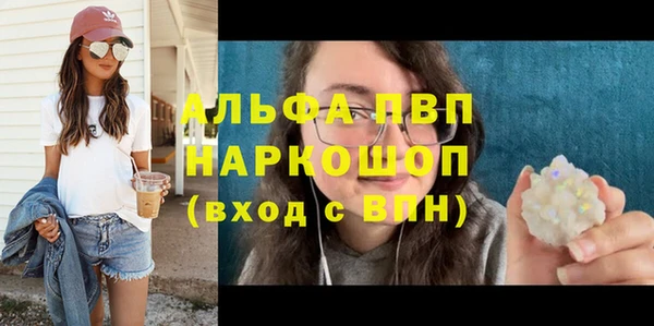 соль курить ск Горнозаводск