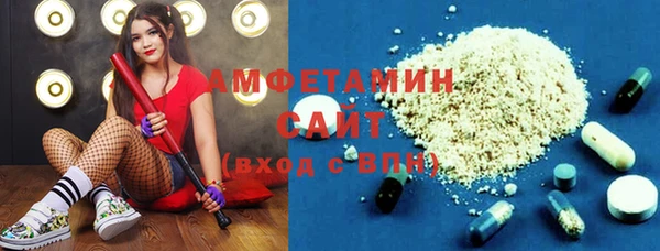амфетамин Горняк