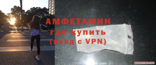 соль курить ск Горнозаводск