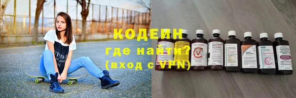 амфетамин Горняк