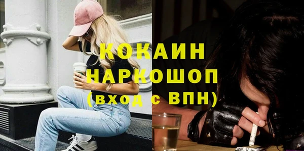 соль курить ск Горнозаводск