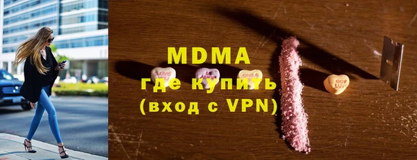 соль курить ск Горнозаводск