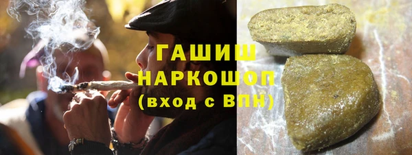 трава Медногорск