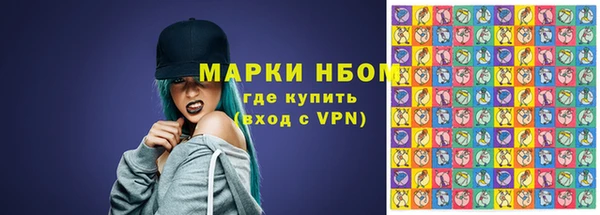 амфетамин Горняк