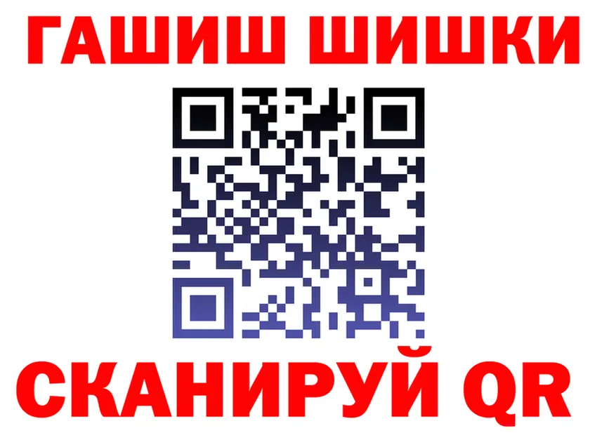 АМФ VHQ зеркало маркетплейс мега Николаевск-на-Амуре