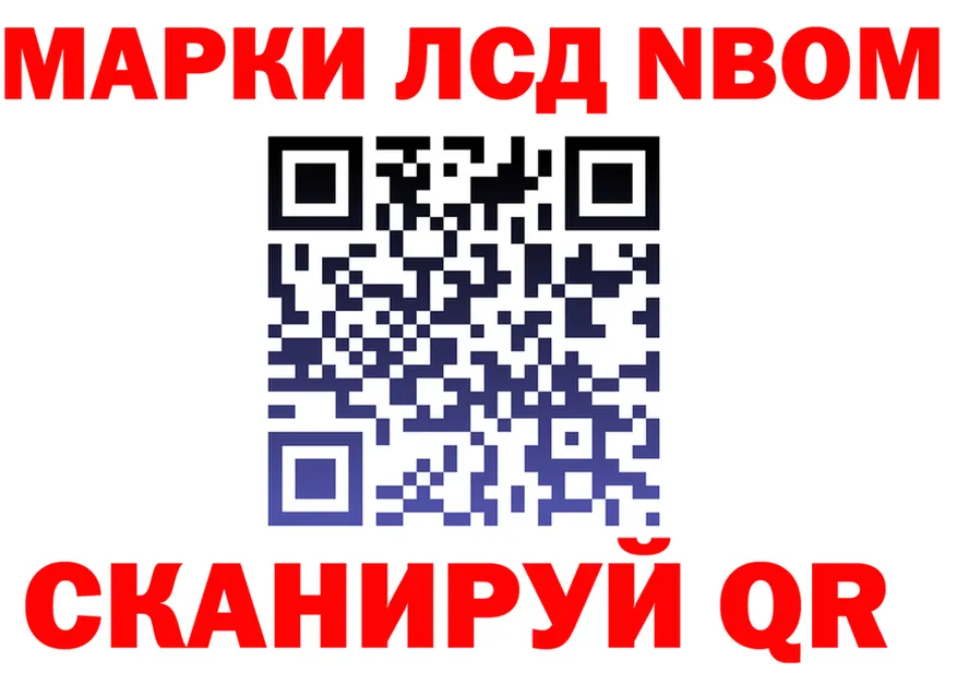 МЕФ мука зеркало мориарти mega Николаевск-на-Амуре
