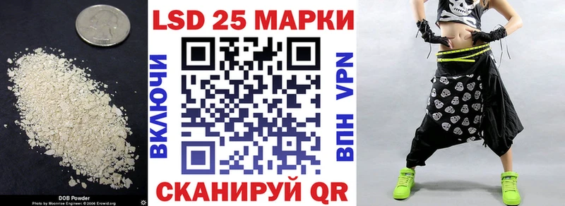 Лсд 25 экстази кислота  блэк спрут tor  Николаевск-на-Амуре 