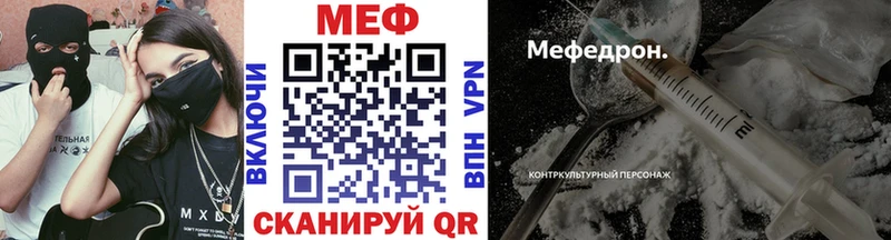 МЯУ-МЯУ VHQ гидра ссылка Николаевск-на-Амуре закладка