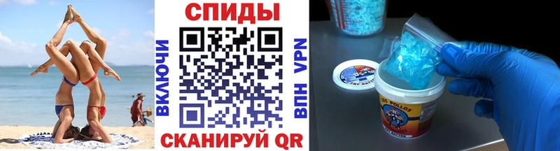 Метамфетамин мет  купить наркотики цена  Николаевск-на-Амуре 