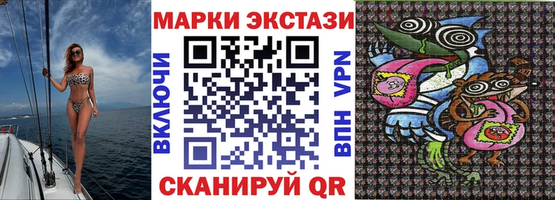 Марки 25I-NBOMe 1,8мг  Николаевск-на-Амуре 