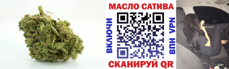 мега   дарнет шоп  Николаевск-на-Амуре  Дистиллят ТГК Wax 
